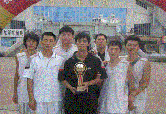 男子籃球隊(duì)頒獎(jiǎng)