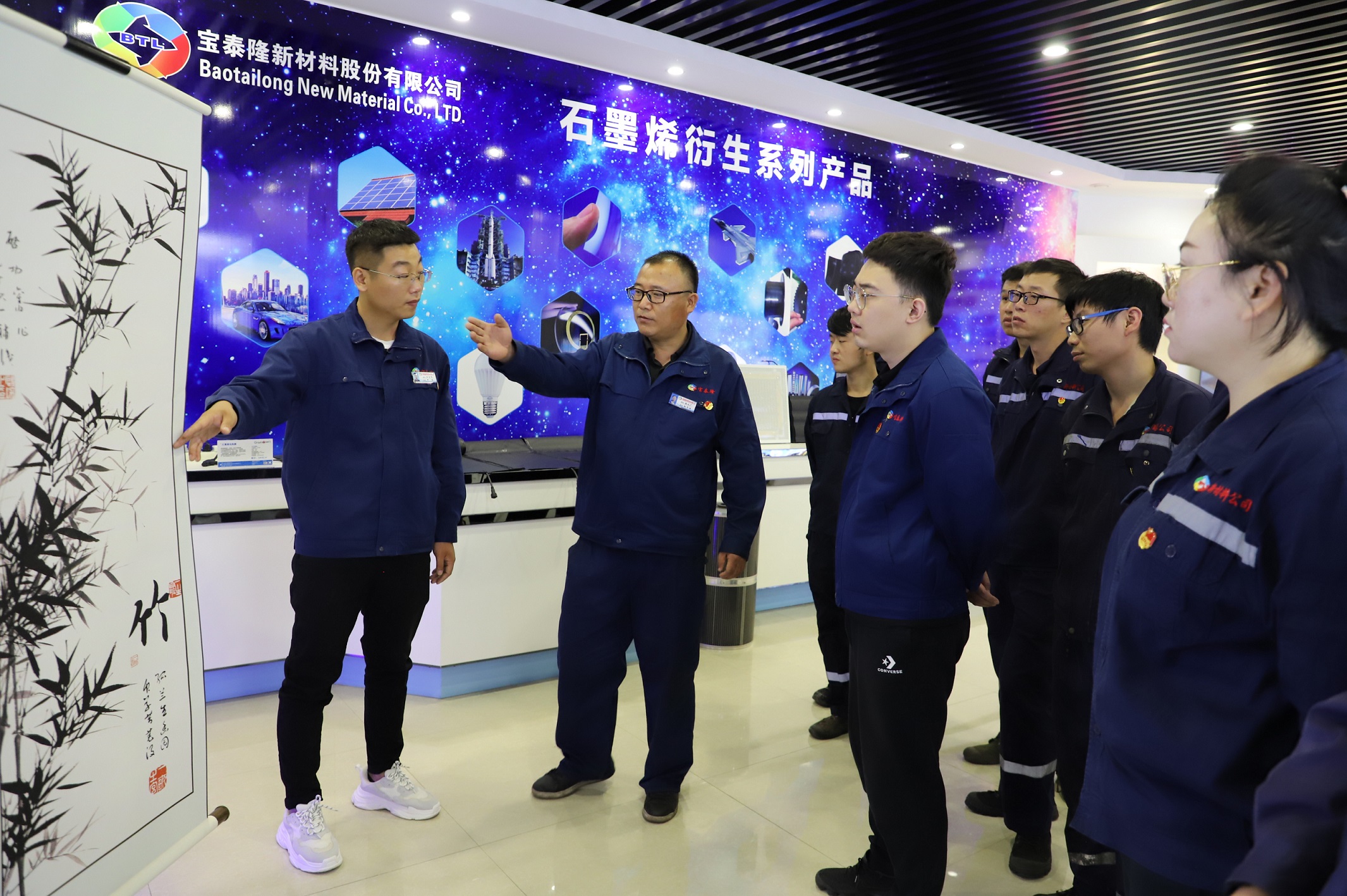 技術(shù)型人才參觀石墨烯展廳