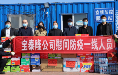 抗“疫”一線|共抗疫情，我們在行動(dòng)！