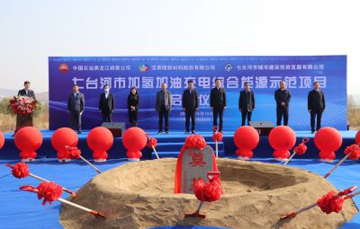 寶泰?。杭せ罹G色動能  黑龍江首座加氫站項目正式啟動