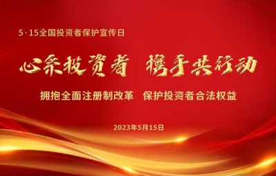 非法證券期貨活動(dòng)主要有以下類型