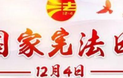 中國證監(jiān)會關于12386服務平臺優(yōu)化運行有關事項的公告