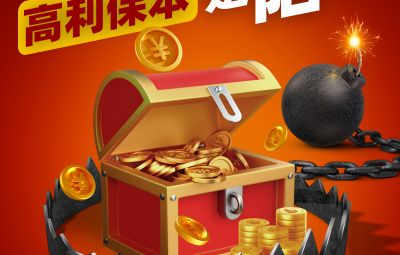 抵制非法證券期貨基金活動 保護(hù)投資者合法權(quán)益